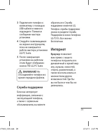 Страница 31