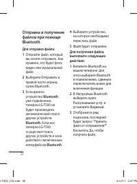 Страница 34