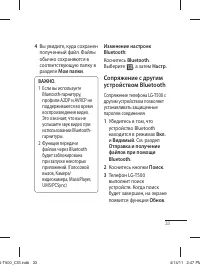 Страница 35
