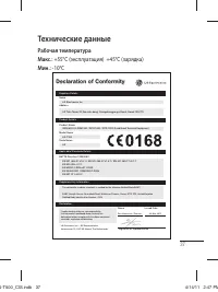 Страница 39