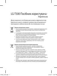 Страница 41