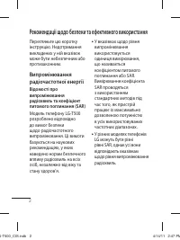 Страница 42
