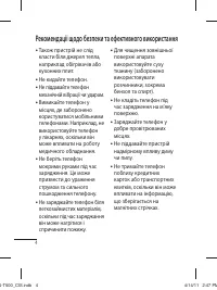 Страница 44