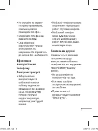 Страница 45