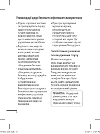 Страница 46