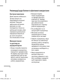 Страница 48