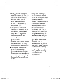 Страница 49