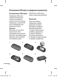 Страница 50