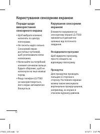 Страница 52
