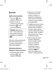 Страница 53