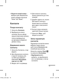 Страница 55