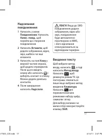 Страница 57