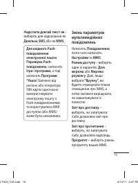 Страница 59