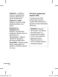 Страница 60