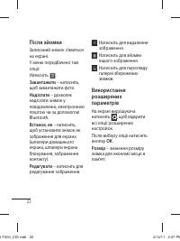 Страница 62