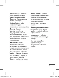 Страница 63
