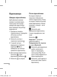 Страница 64