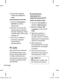 Страница 68