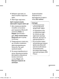 Страница 71