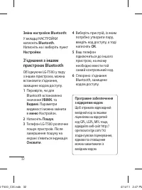 Страница 72