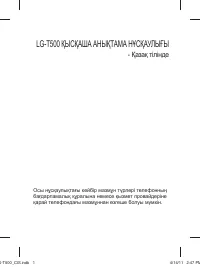 Страница 77
