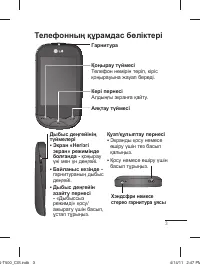 Страница 79