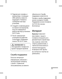 Страница 31