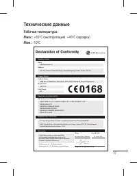 Страница 39
