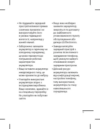 Страница 49