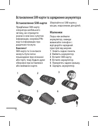 Страница 50