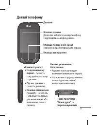 Страница 51