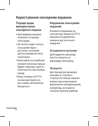 Страница 52