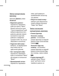Страница 54