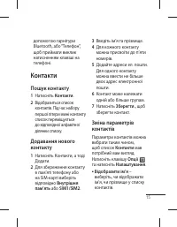 Страница 55