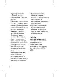 Страница 56