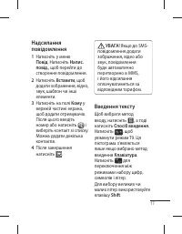 Страница 57