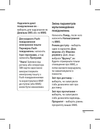 Страница 59