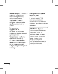 Страница 60