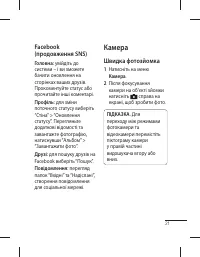 Страница 61