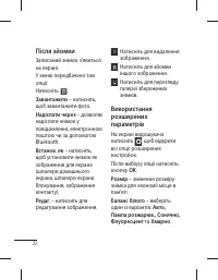 Страница 62