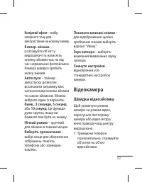 Страница 63