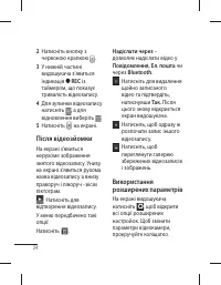 Страница 64