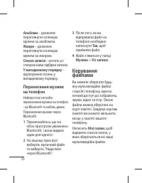 Страница 66