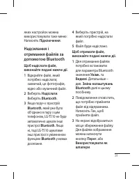 Страница 71