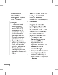 Страница 72