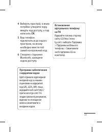 Страница 73