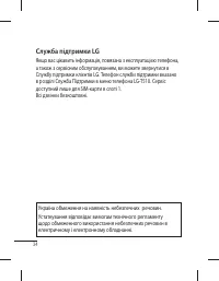 Страница 74