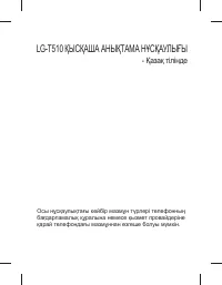 Страница 77