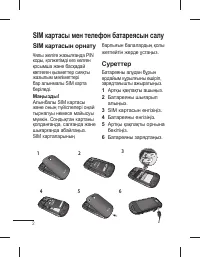 Страница 78