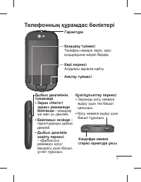 Страница 79